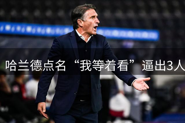哈兰德点名“我等着看”逼出3人划船兑现诺言 鲁尼哈德逊河首划：绝不再干