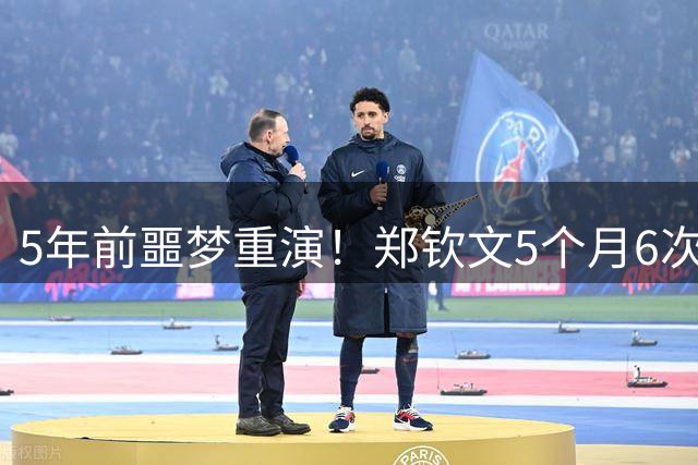 5年前噩梦重演！郑钦文5个月6次一轮游：世界排名再降 需看心理医生